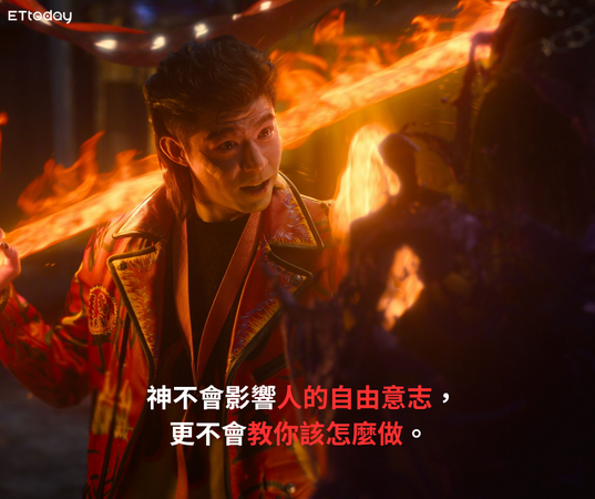 ▲▼乩身金句。（圖／ETtoday星光雲製圖）