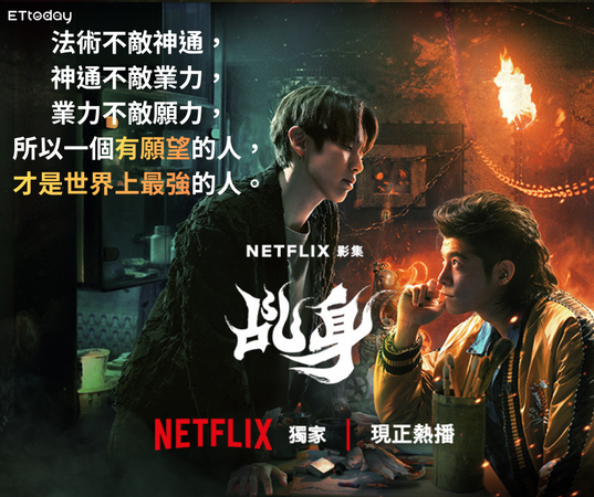 ▲▼乩身金句。（圖／ETtoday星光雲製圖）