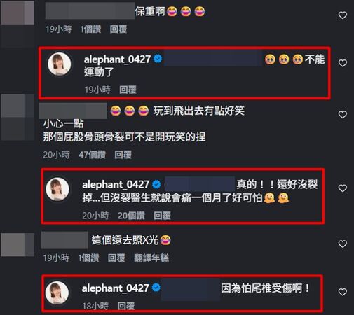 ▲▼阿樂。（圖／翻攝自Instagram／alephant_0427）