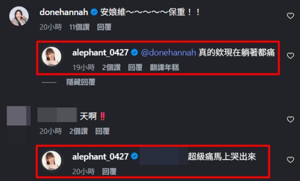 ▲▼阿樂。（圖／翻攝自Instagram／alephant_0427）