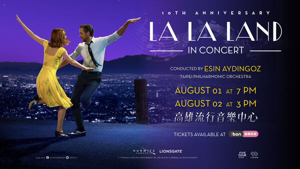 ▲《LA LA LAND IN CONCERT》樂來越愛你電影交響音樂會即將到高雄舉辦。（圖／54 Entertainment提供）
