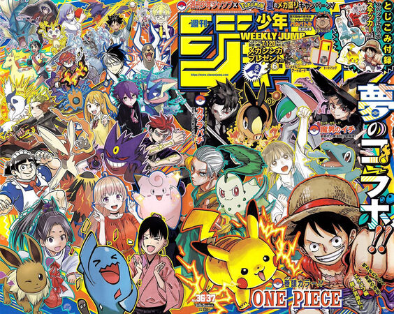 ▲▼週刊少年-jump-X-寶可夢。（圖／翻攝自週刊少年）