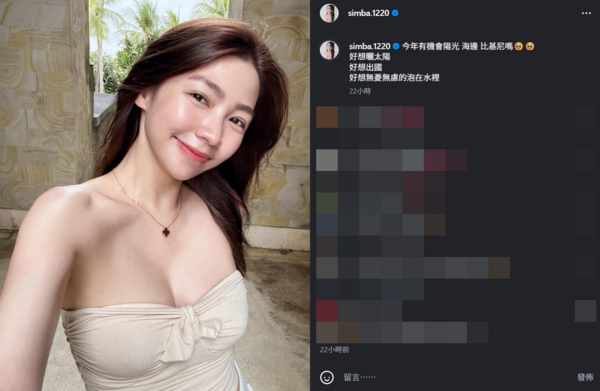▲▼曾智希。（圖／翻攝自Instagram／simba.1220）
