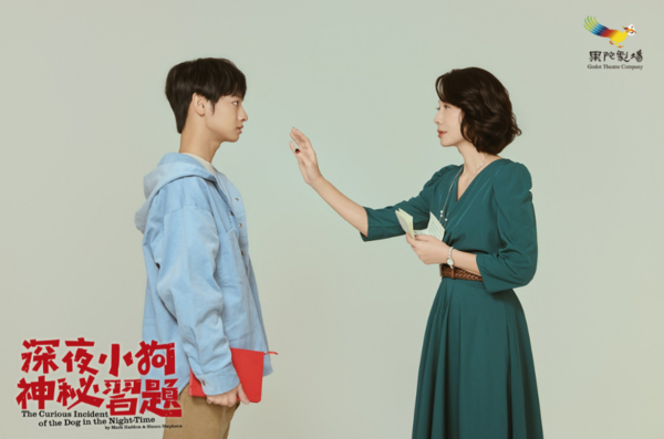 ▲《深夜小狗神秘習題》由劉修甫、丁寧、狄志杰主演。（圖／果陀提供）