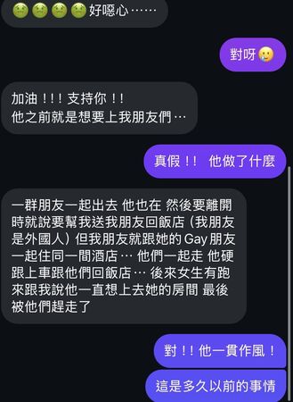 ▲▼林倪安指控朱宇謀。（圖／林倪安提供）