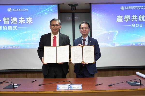 ▲台船公司陳政宏董事長(左)與高科大吳忠信校長(右)代表簽署MOU。（圖／台船提供）