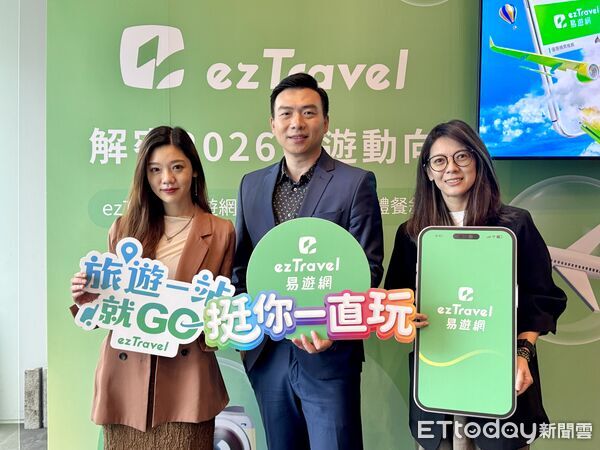 ▲易遊網執行長陳志豪（中）、資深公關經理林昭君（左）、易遊網行銷長林宜頻（右）。（圖／記者彭懷玉攝）