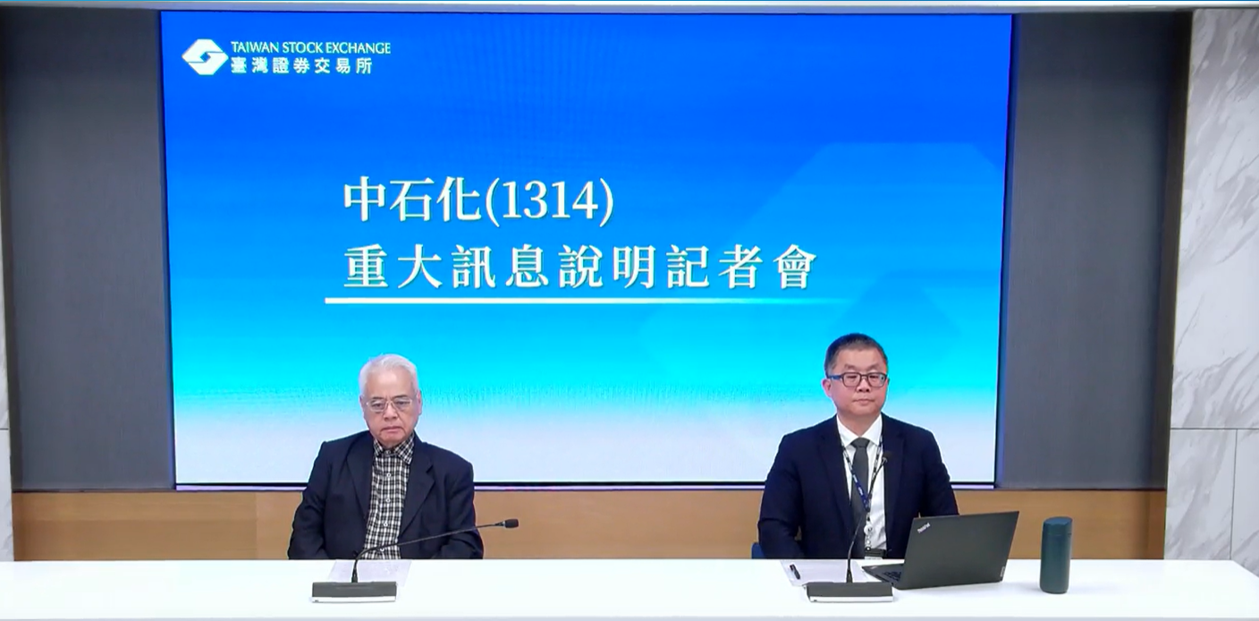 ▲▼中石化。（圖／記者巫彩蓮攝）