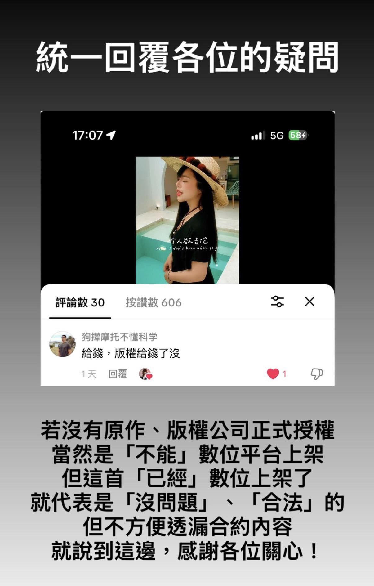 ▲▼林吟蔚「台語翻唱曾沛慈金曲」遭疑侵權自清：一切合法。（圖／翻攝自Instagram／yinwei217）