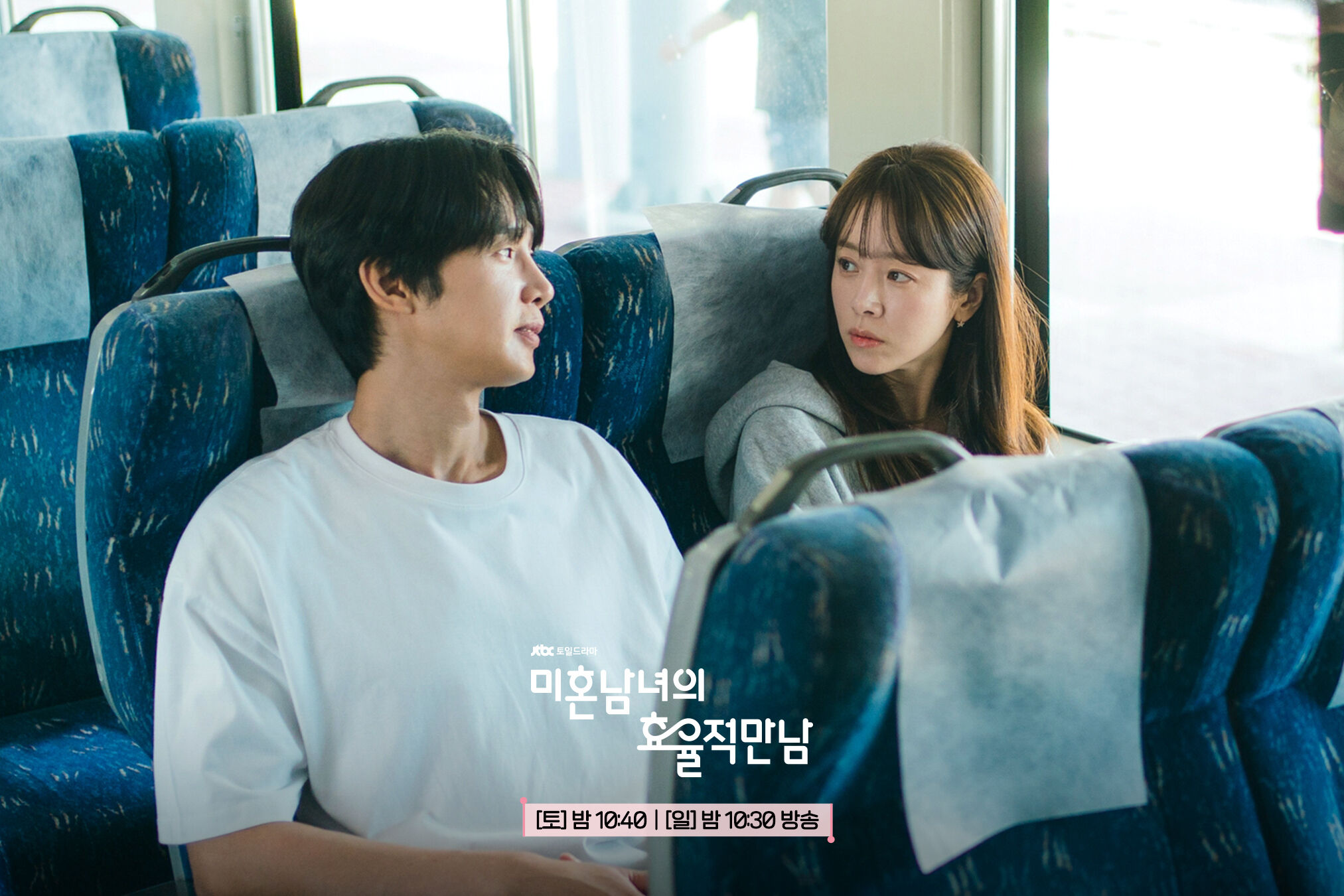 ▲▼逃避分手。（圖／翻攝自fb/jtbc drama）
