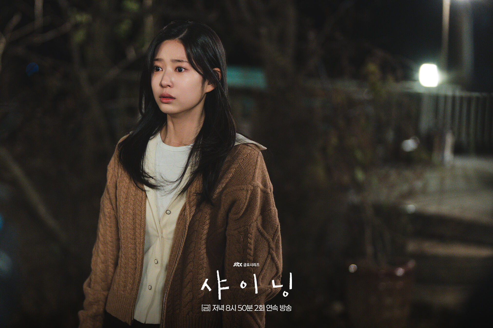 ▲▼逃避分手。（圖／翻攝自fb/jtbc drama）