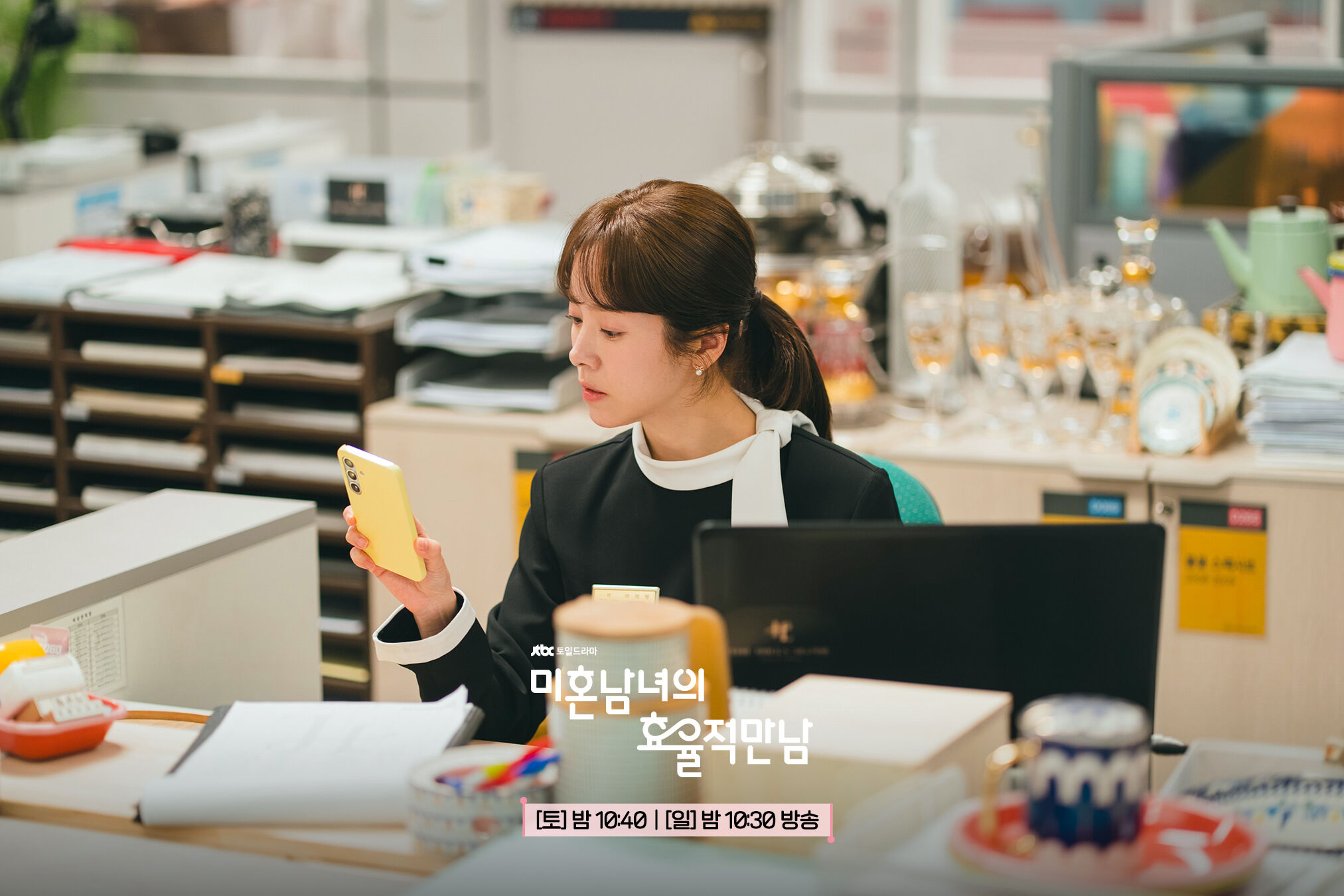 ▲▼逃避分手。（圖／翻攝自fb/jtbc drama）