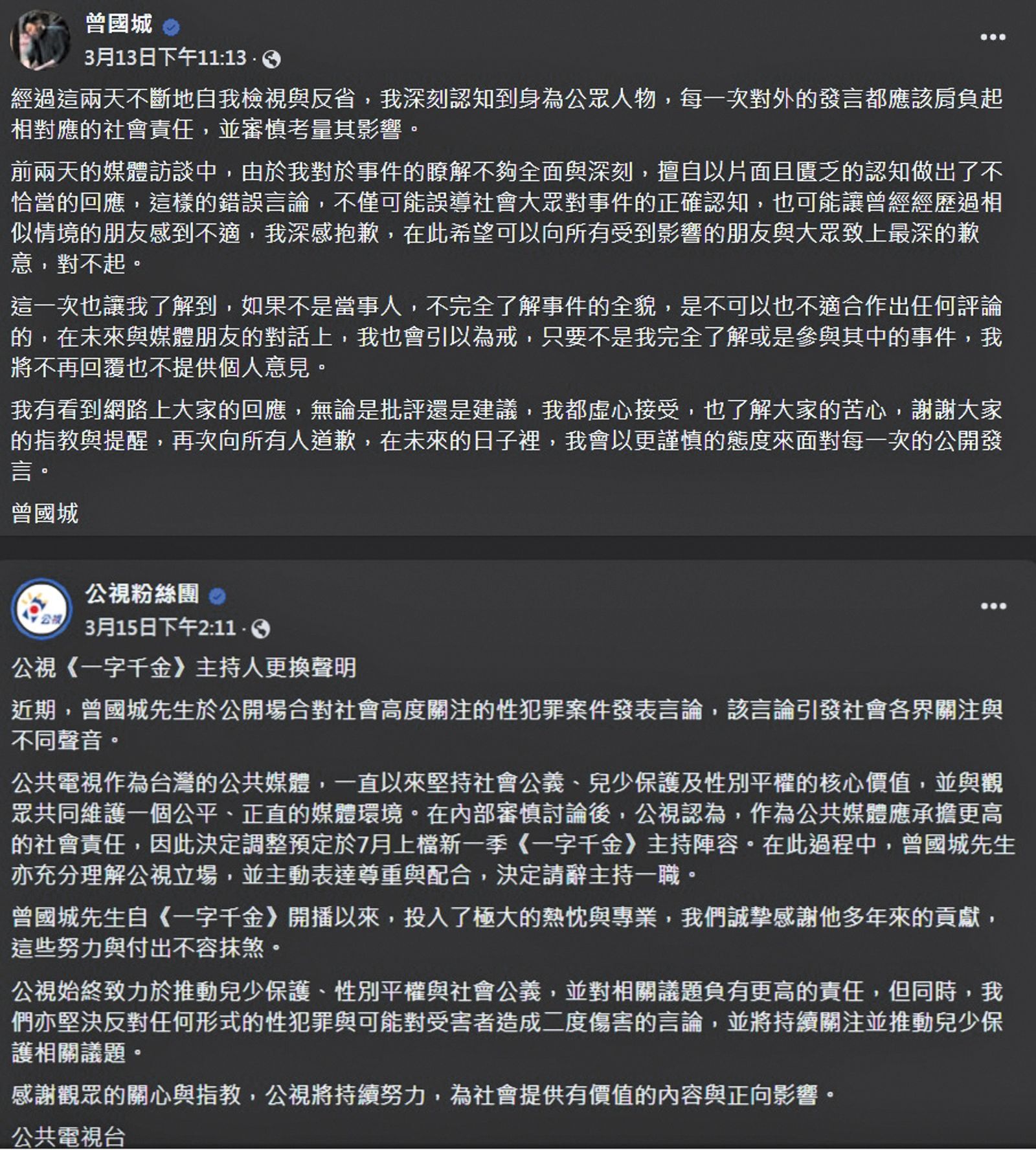 買賣房產為盡孝／獨家！老父老母搬出空置　曾國城近億元別墅等嘸人買