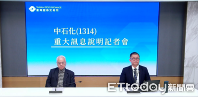 快訊/京華廣場喊賣! 中石化老總:容積移轉率728%