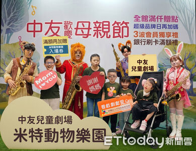 抗通膨成關鍵字！百貨祭高回饋搶客　母親節商機升溫