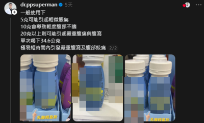 10歲女童喝「韓乳酸菌飲」肚痛躺地　馬桶蹲了1小時