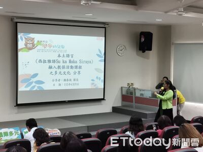 台南市推本土語言沉浸教學　近百位幼教人員齊聚交流