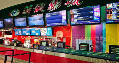國賓影城熄燈再+1！業者曝原因：走過12年時光感謝陪伴
