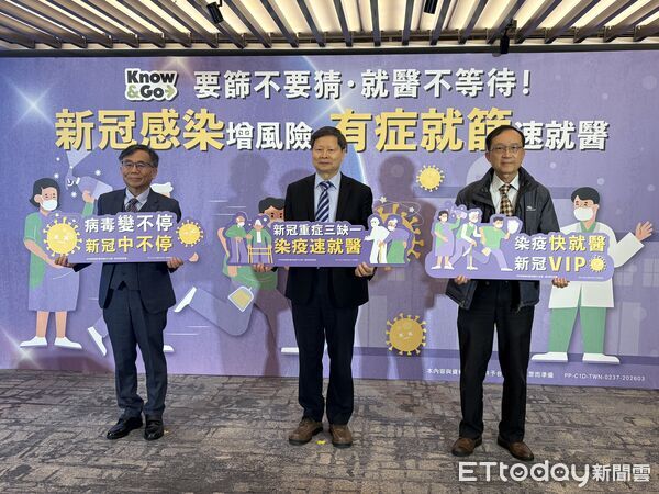 ▲▼新冠病毒免疫逃脫率高，專家示警: 病毒變異隨時可能反撲。（圖／記者洪巧藍攝）