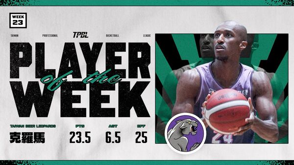 ▲克羅馬勇奪TPBL職籃第23周最有價值球員。（圖／TPBL職籃提供）