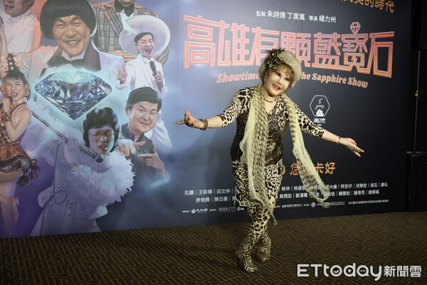 ▲澎澎出席《高雄有顆藍寶石》台北首映會。（圖／記者林敬旻攝）