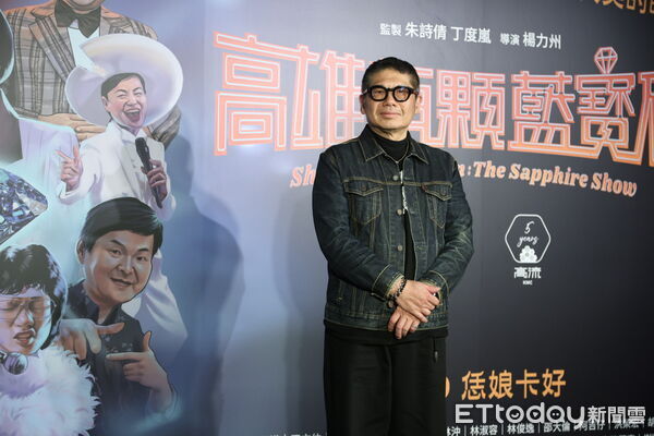 ▲丁度嵐出席《高雄有顆藍寶石》台北首映會。（圖／記者林敬旻攝）