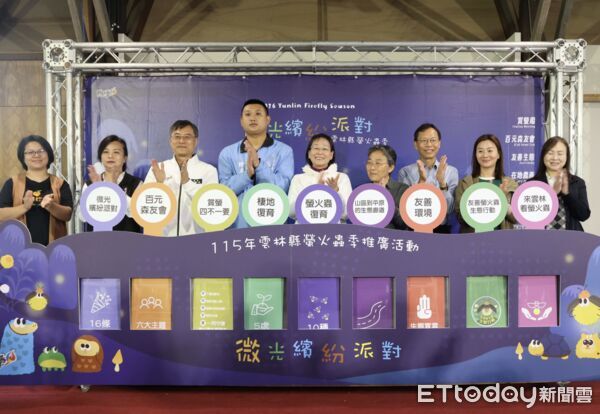 ▲雲林螢火蟲季登場，山林夜間螢光點點，展現生態復育成果。（圖／記者游瓊華翻攝）