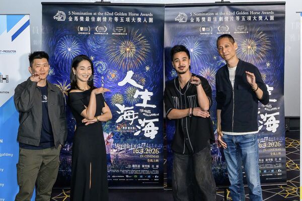 ▲《人生海海》正於全台熱映中。（圖／甲上提供）