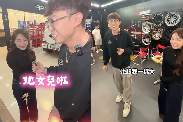 吊車大王女兒露臉了！「超甜笑容」全場被電暈：好有氣質
