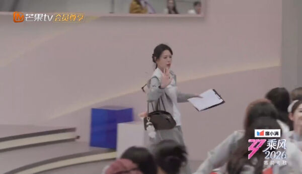 ▲▼江語晨《浪姐7》錄一半突離開！鞠躬跑走慌張畫面曝。（圖／翻攝自微博）