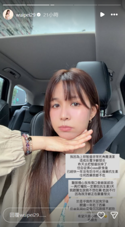 ▲▼吳怡霈。（圖／翻攝自Instagram／wuipei29）