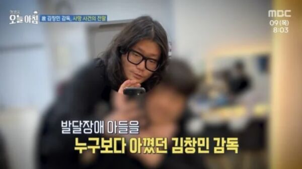 ▲▼▲▼金昌民腦死昏迷照曝光「生前眼角含淚」　加害者現身一句話惹怒全網。（圖／翻攝自JTBC、MBC）