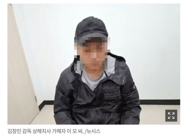 ▲▼加害者現身一句話惹怒全網。（圖／翻攝自NEWSIS）