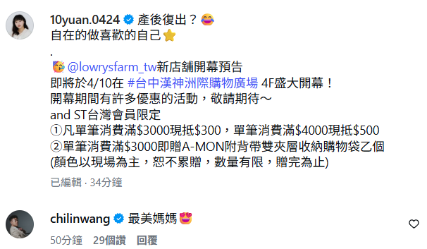 ▲▼陳詩媛。（圖／翻攝自Instagram／10yuan.0424）