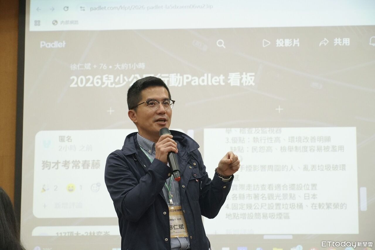 基隆推兒少行動城市工作坊 跨校學子共創公共參與力