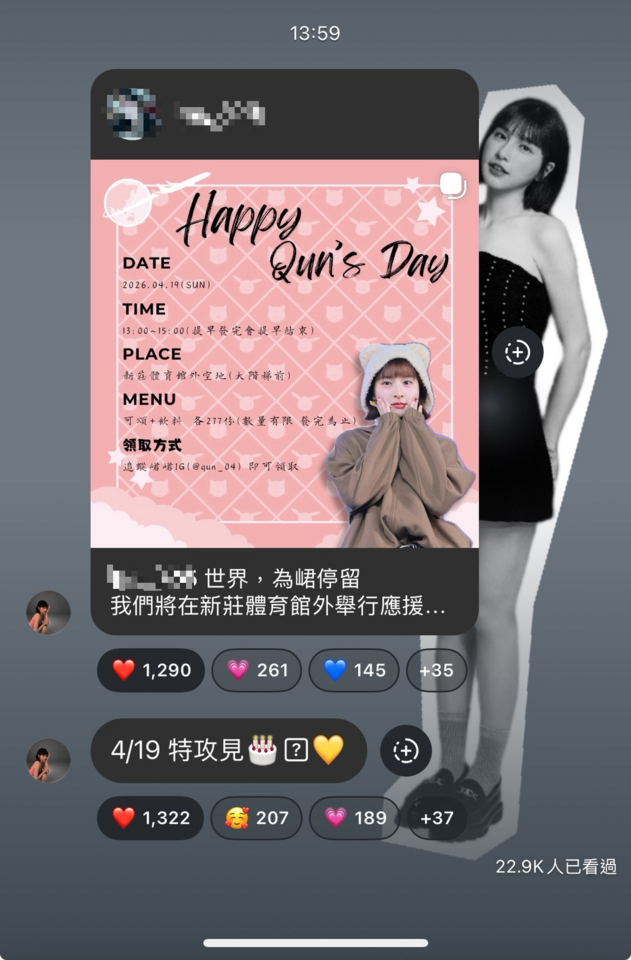 ▲▼峮峮。（圖／翻攝自Instagram／qun_04）