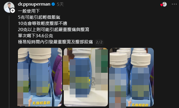 10歲女童喝「韓乳酸菌飲」肚痛躺地 馬桶蹲了1小時