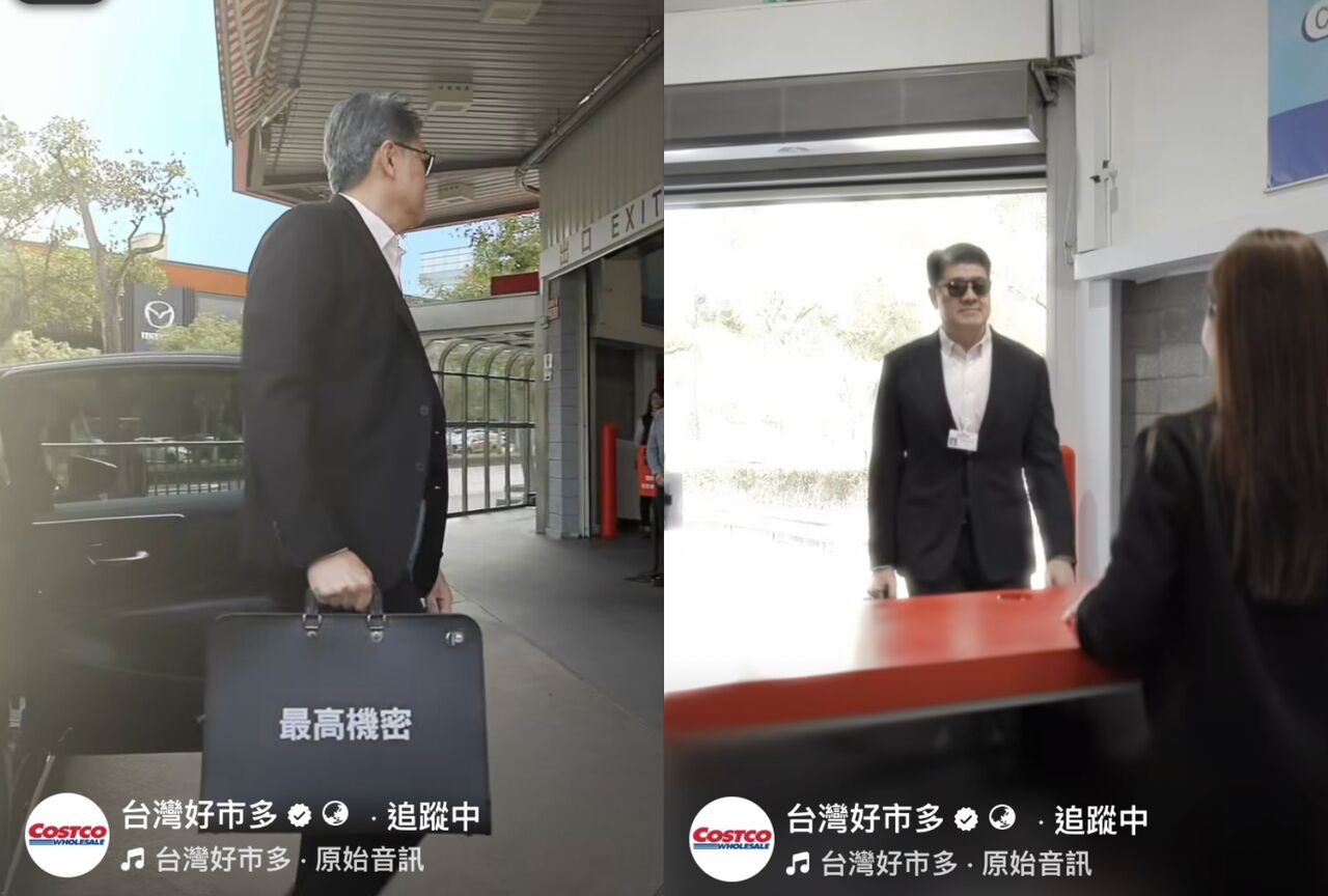 好市多會員護照優惠「最高省1.3萬」 總裁化身黑衣人拍片揭密