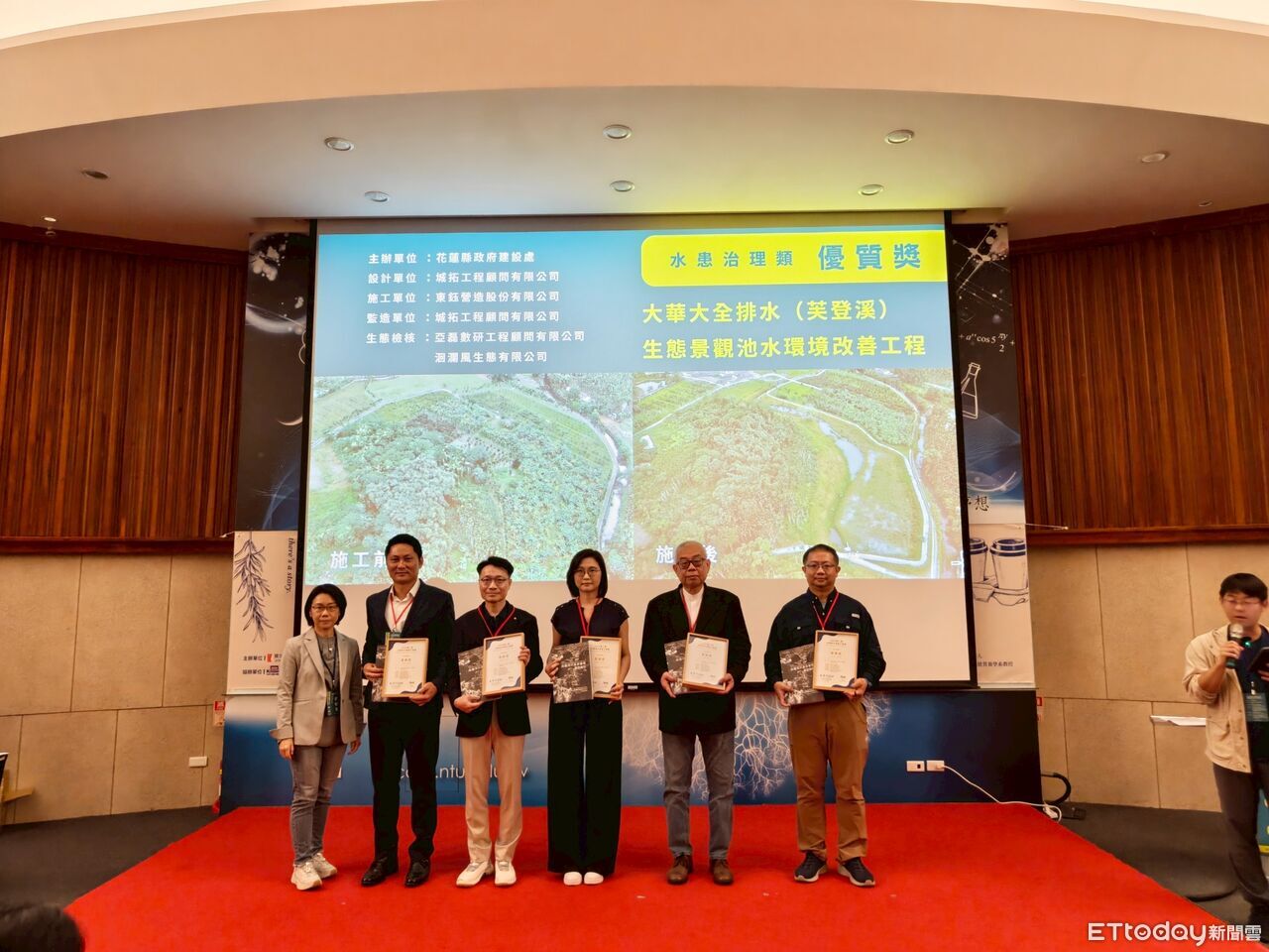 光復鄉大華大全生態景觀工程 奪水患治理類優質獎
