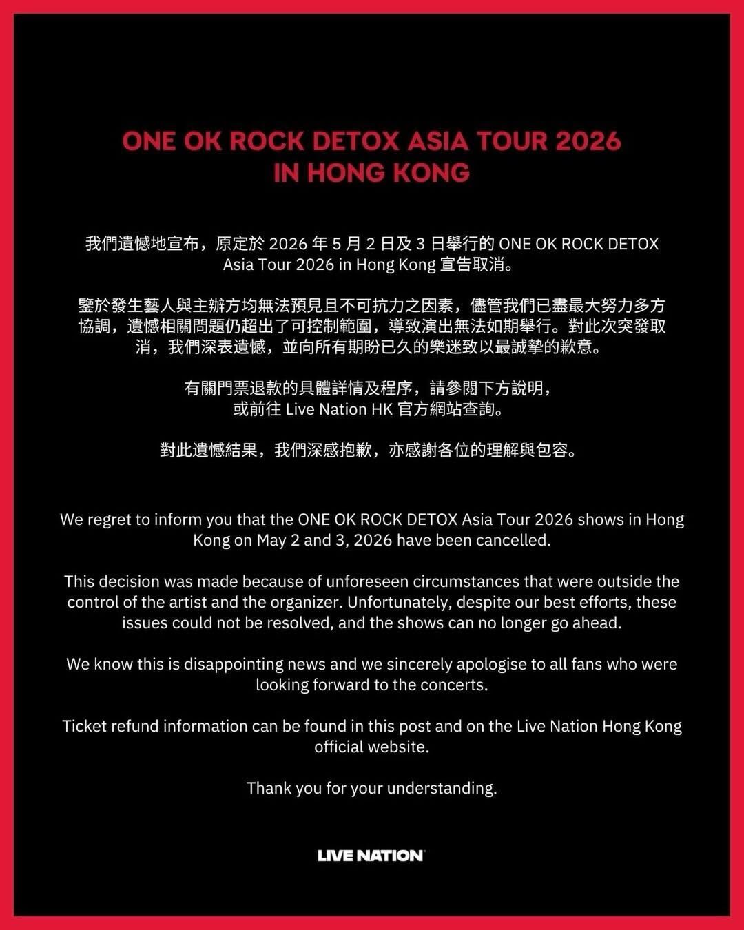 ▲▼ONE OK ROCK亞巡香港場取消了！認：不可抗力因素阻礙。（圖／翻攝自IG）