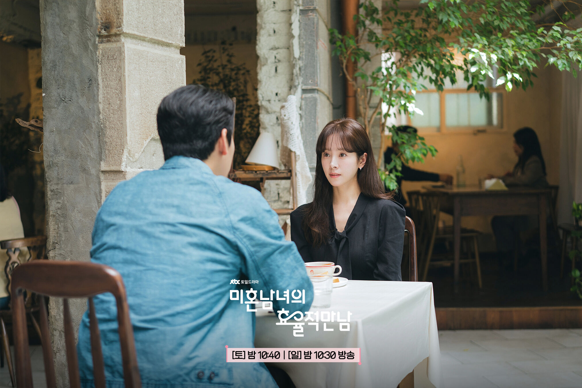 ▲▼6種讓人瞬間冷掉的回話方式。（圖／翻攝自FB/tvN DRAMA）