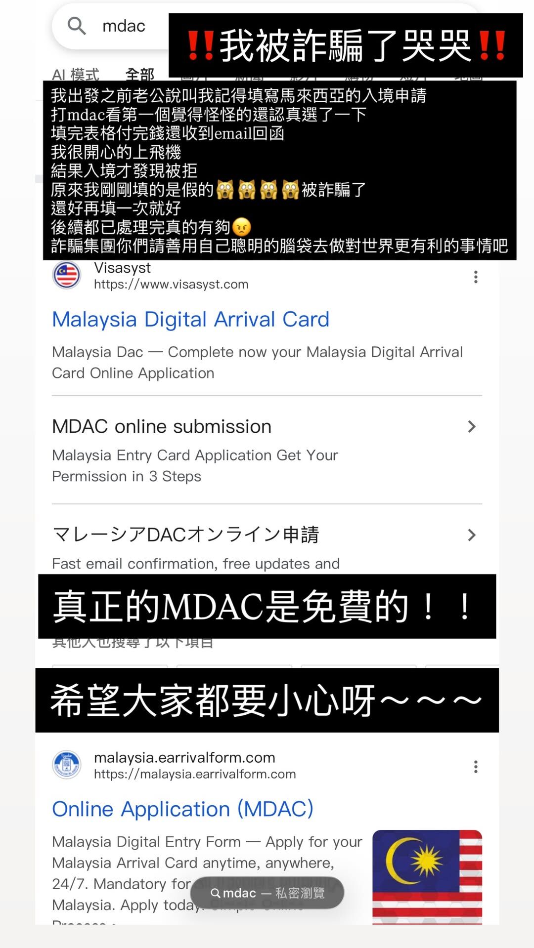 ▲▼謝依霖飛大馬遭詐騙自嘲：亞洲第一大盤子。（圖／翻攝自Instagram／linlin59410）