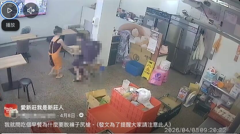 [新聞] 新莊年輕人揭「店內擼豆漿」原因 - 八卦 - PTT.BEST 批踢踢爆文