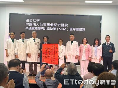 推動醫病共享決策有成　台東馬偕乳癌團隊獲獎肯定