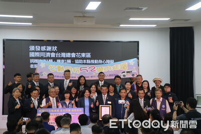 同濟會花東區捐贈百萬車輛　台東強化星兒服務量能