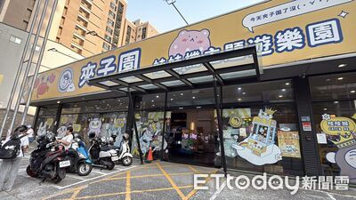 租金報酬僅0.5%！　生技公司斥2.4億買鼓山夾娃娃機店