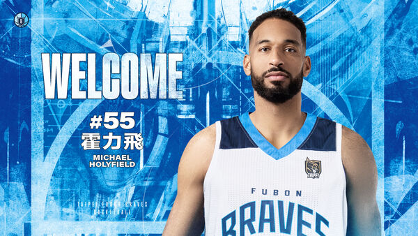 ▲勇士宣布簽下洋將霍力飛。（圖／勇士提供）