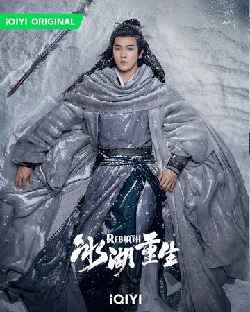 ▲《冰湖重生》由黃楊鈿甜、李昀銳主演。（圖／iQIYI愛奇藝國際版提供）