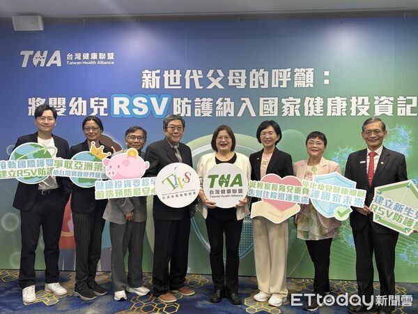 ▲▼台灣健康聯盟「新世代父母的呼籲：將嬰幼兒RSV防護納入國家健康投資記者會」。（圖／記者洪巧藍攝）