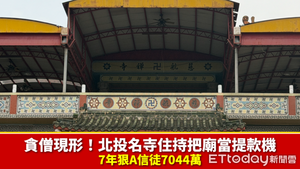 ▲▼             。（圖／記者黃宥寧攝）